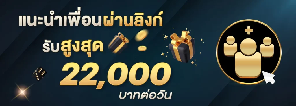 saบาคาร่า350